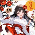 年賀みこさん 5枚目