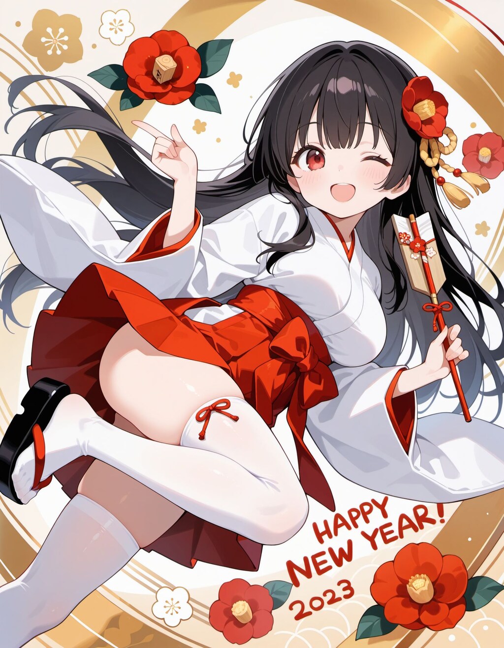 年賀みこさん