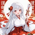 年賀みこさん 4枚目