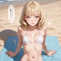 白ビキニ　その2 2枚目
