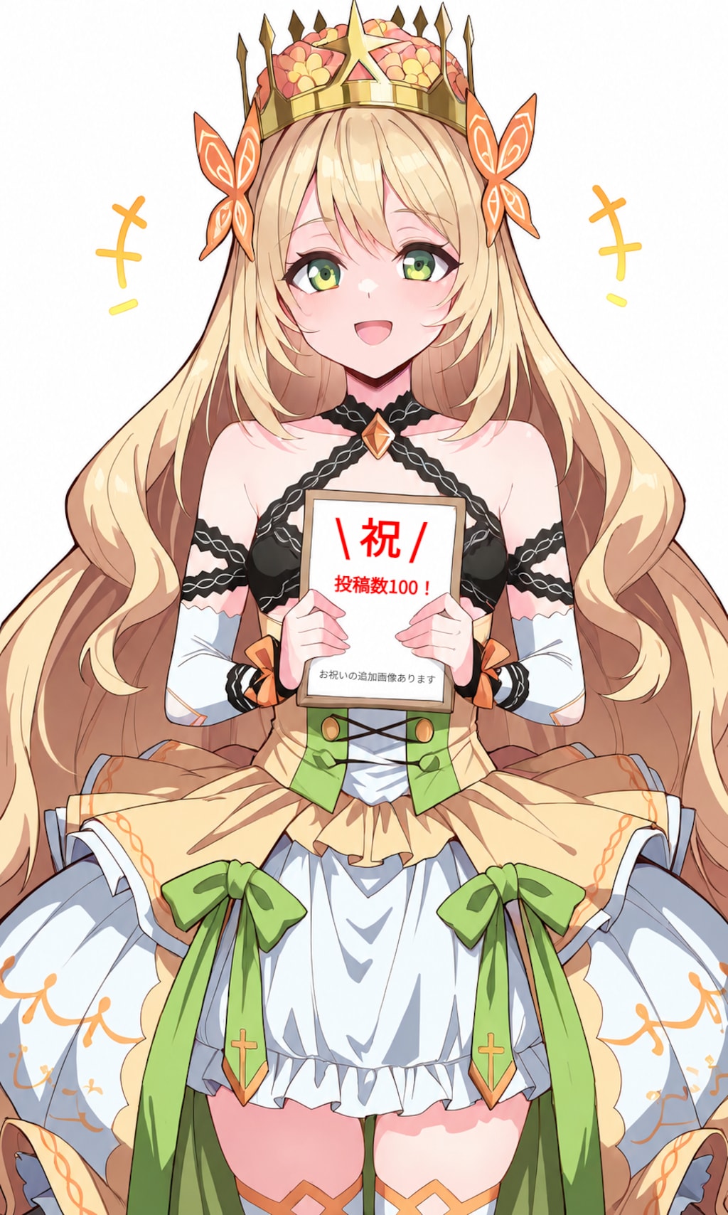 H100 セリーヌ