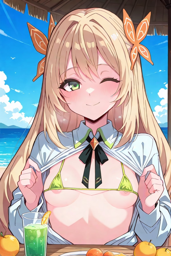 H100 セリーヌ