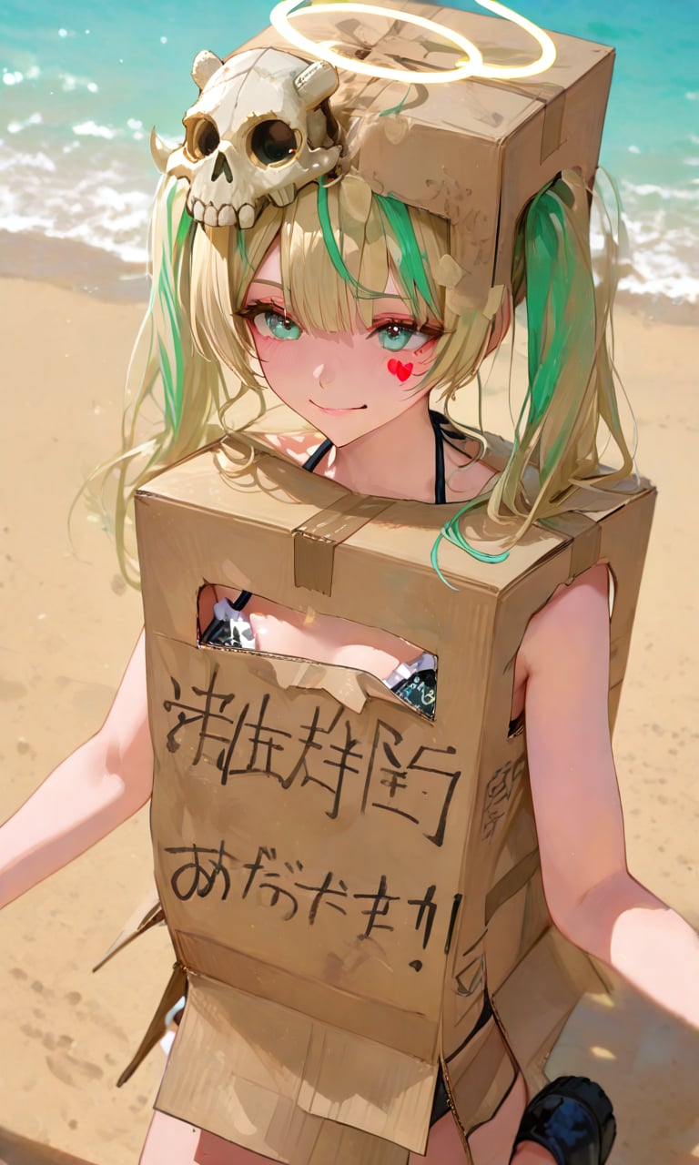 ドクロコーデ