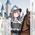 アイマスAI絵×古典 3枚目