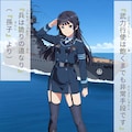 アイマスAI絵×古典 10枚目