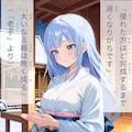 アイマスAI絵×古典 5枚目