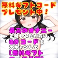 もっと広げて見せてよ！【制服まんこ見抜き】 7枚目