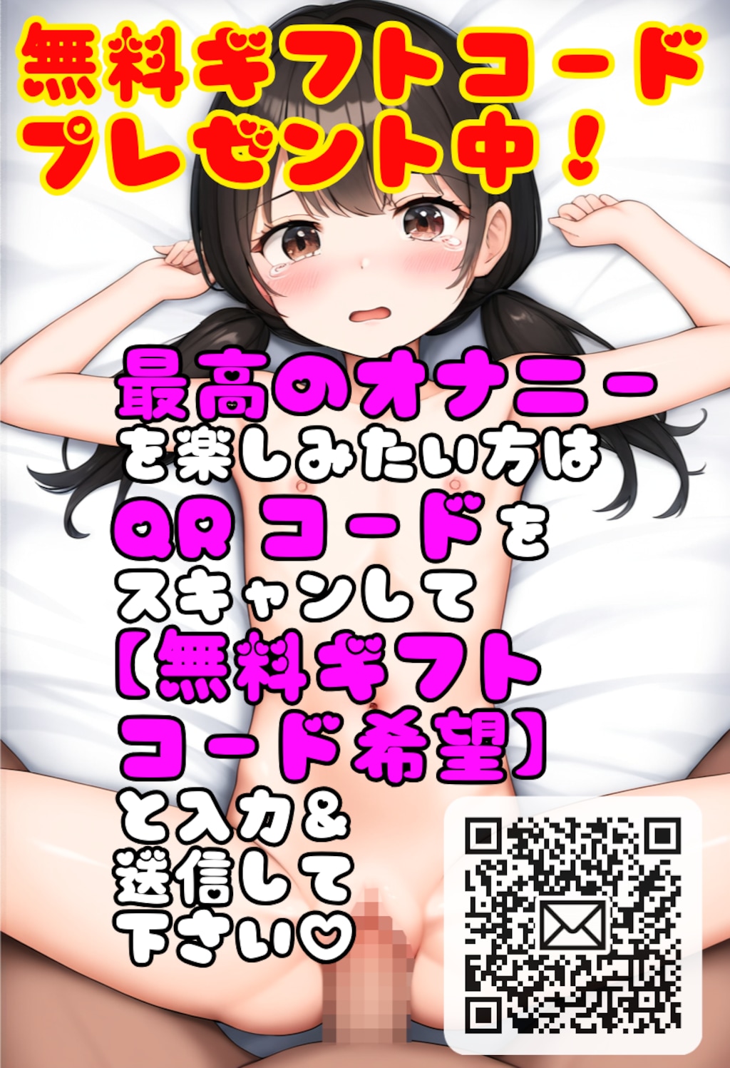 もっと広げて見せてよ！【制服まんこ見抜き】