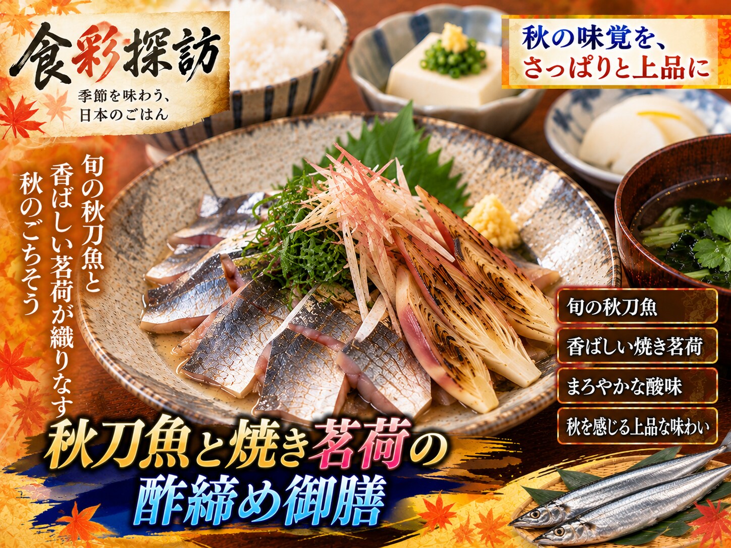 本日のランチ | の人気AIイラスト・グラビア