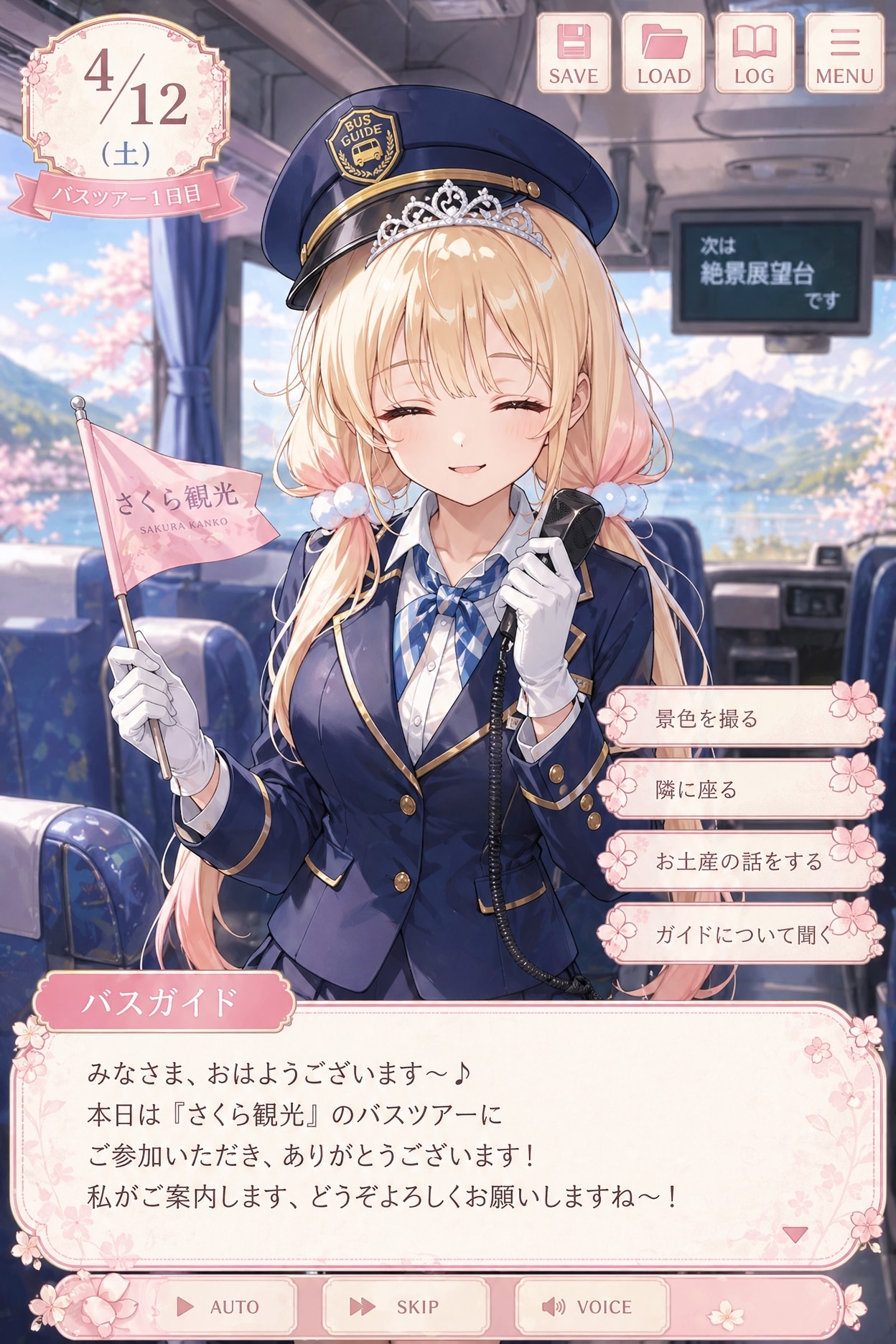 ゲーム | の人気AIイラスト・グラビア