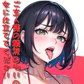 女子高生女優　広根涼　16 7枚目