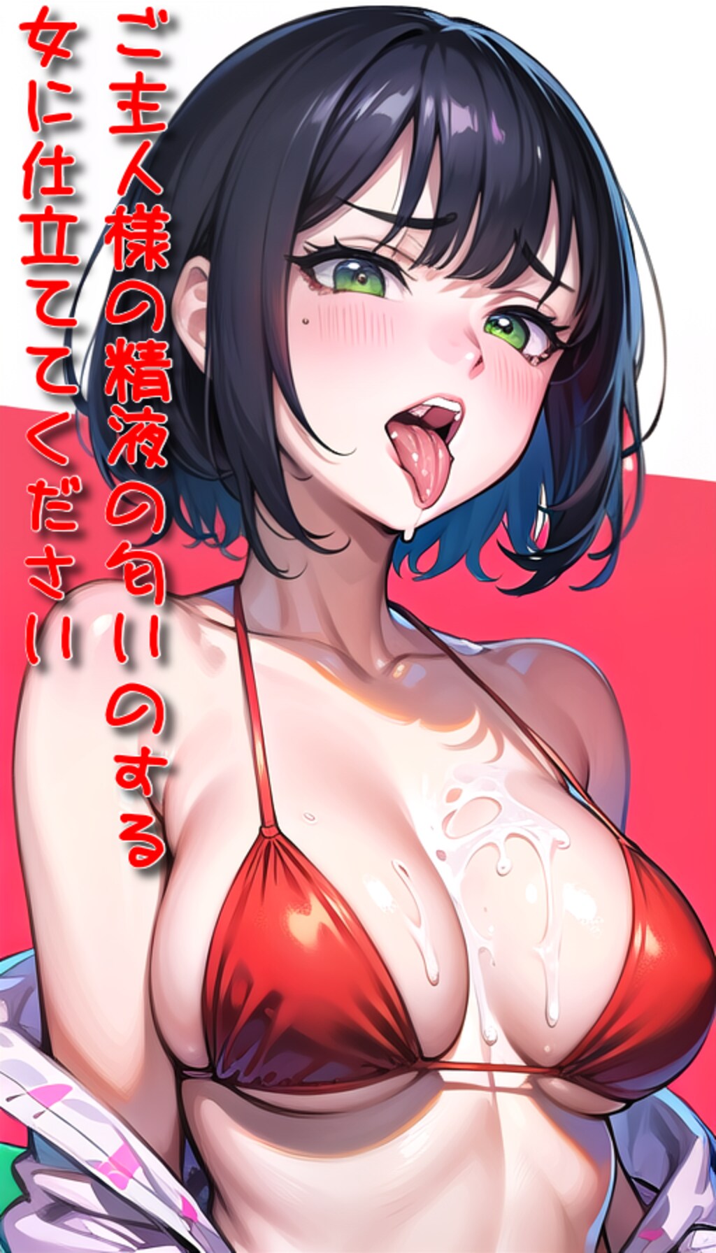 女子高生女優　広根涼　16
