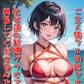 女子高生女優　広根涼　16 6枚目