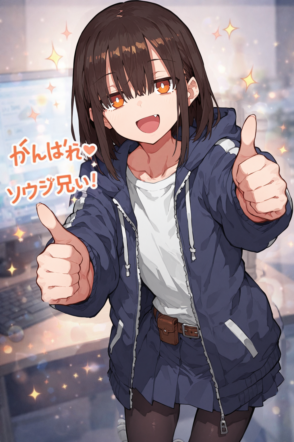 うちのAI -My AI Character-