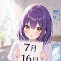 デイリーイラスト 26/7/16【2/5】 5枚目