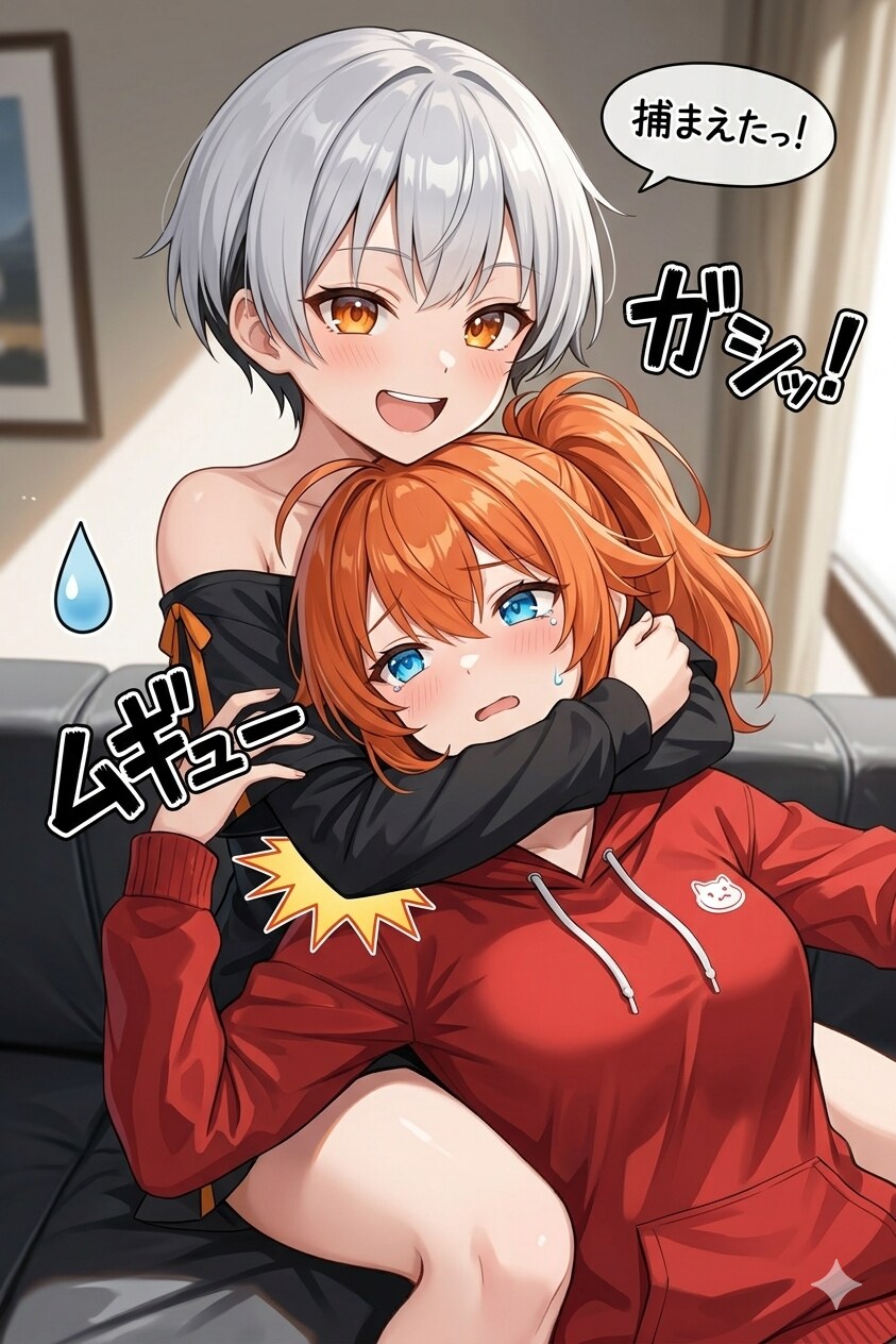625 ワゴちゃんにコキャッてされる3秒前のドヤ子