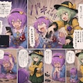 ガチャの確率に文句をいうさとりちゃん 2枚目