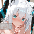 白上フブキ#6 私に恥をかかせた罰です 3枚目