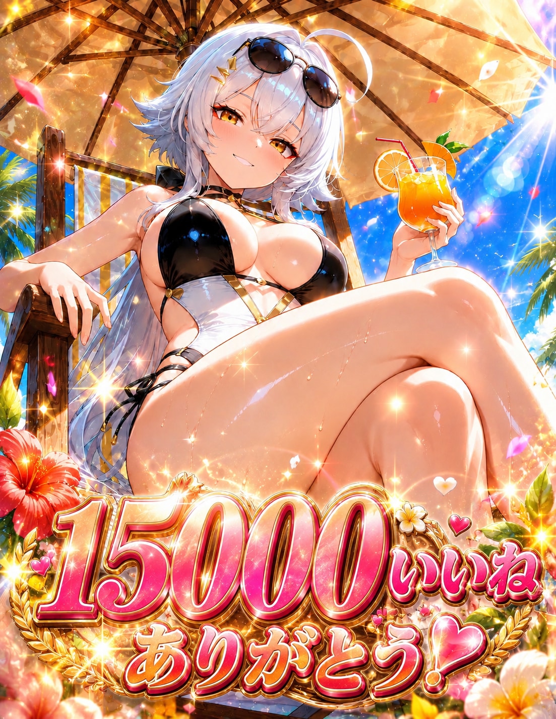 15,000いいねありがとうございます❗️✨️