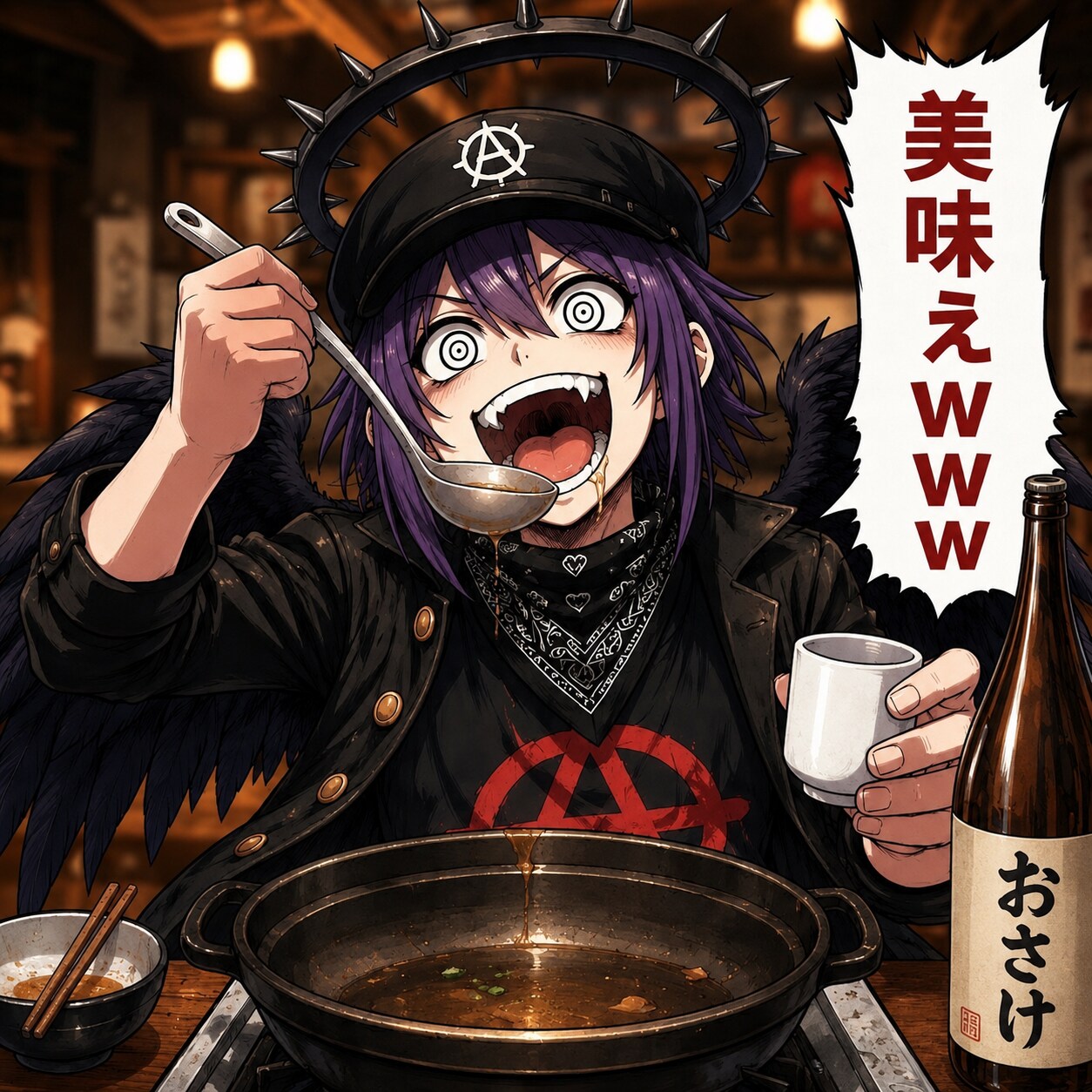 呑兵衛十段