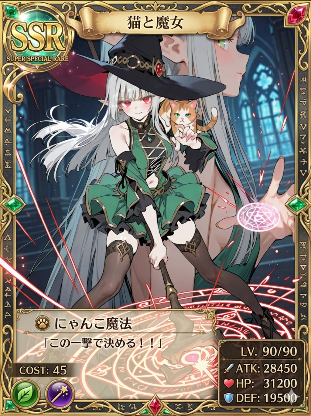 エルフの女の子
