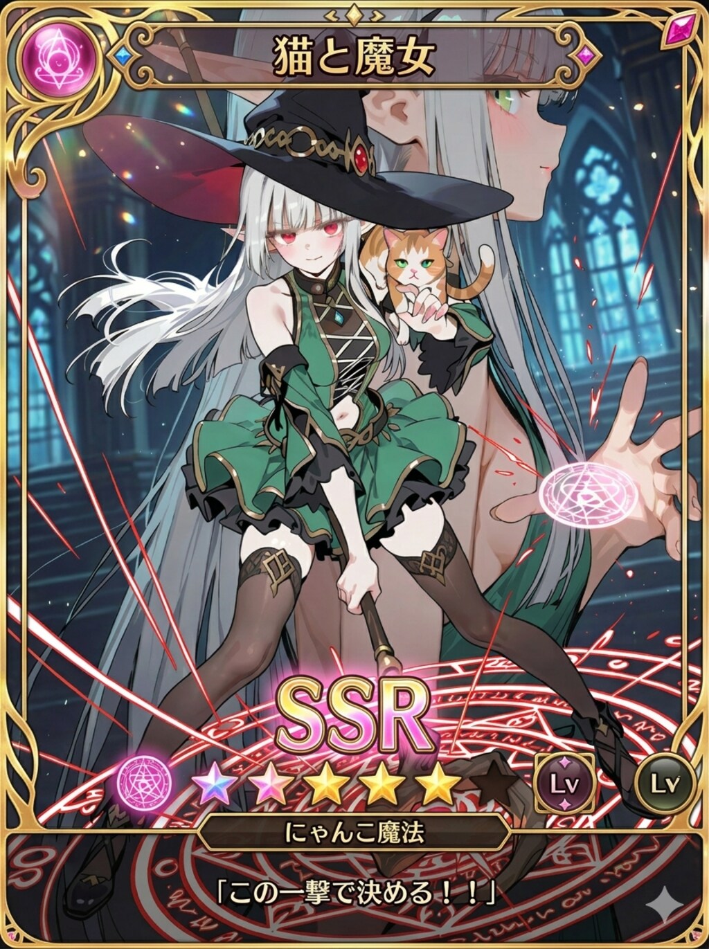 エルフの女の子