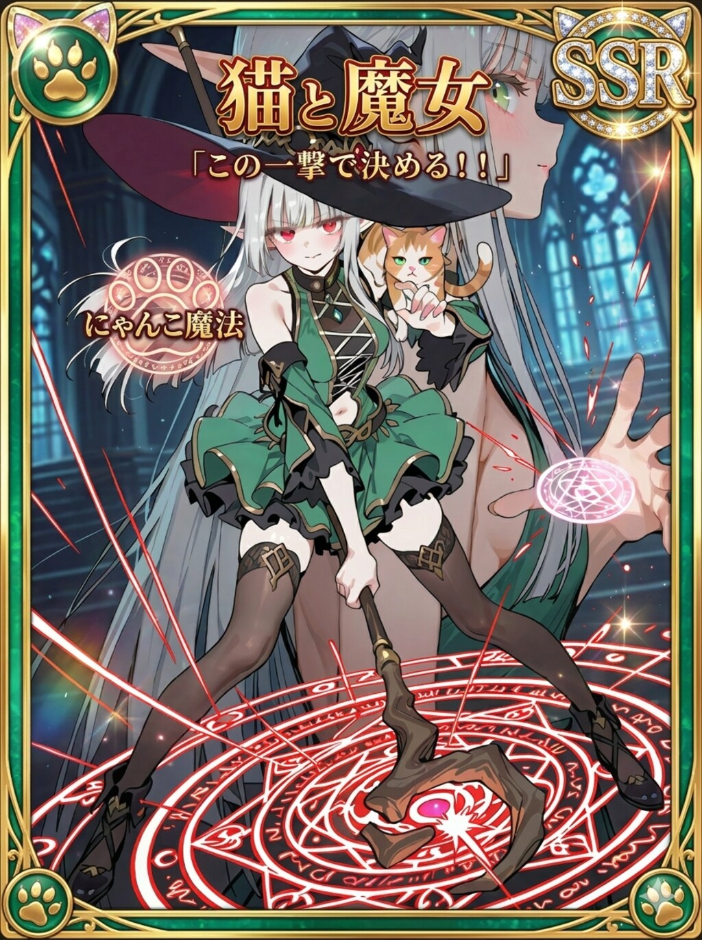 エルフの女の子