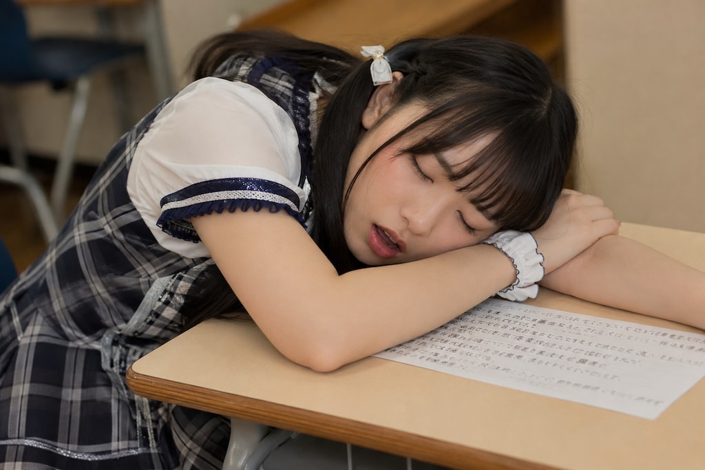 お疲れ様