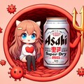 ウィルスのビール缶と小さな女の子 2枚目