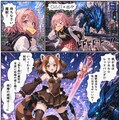 空前絶後！パンダガール「遅刻とパンとロマンスと」 3枚目