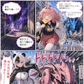 空前絶後！パンダガール「遅刻とパンとロマンスと」 6枚目