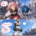 空前絶後！パンダガール「遅刻とパンとロマンスと」 4枚目