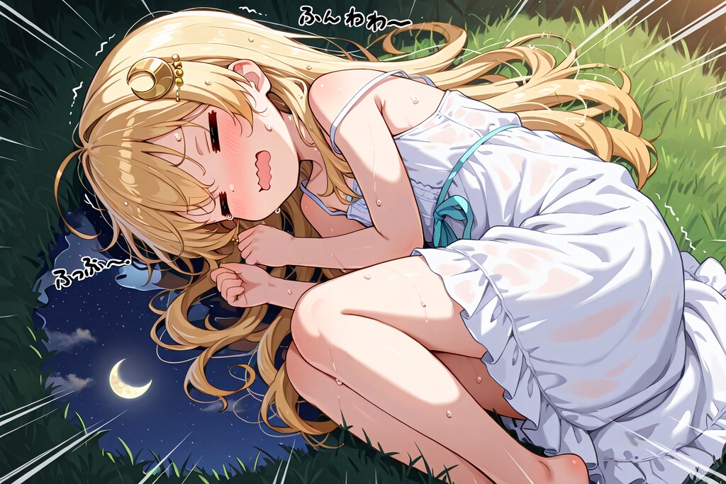 【決着】月vsスッポン！