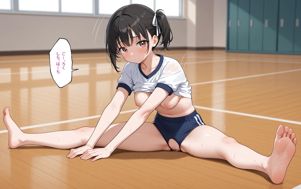 【エッチ専用体操服】エッチするための準備運動