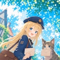 はいたつ、はいたつ～ 2枚目