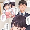 キッチンアイドルまいRe FANZA配信開始しました 6枚目