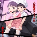キッチンアイドルまいRe FANZA配信開始しました 9枚目