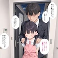 キッチンアイドルまいRe FANZA配信開始しました 8枚目