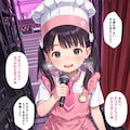 キッチンアイドルまいRe FANZA配信開始しました 5枚目