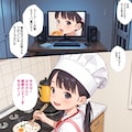 キッチンアイドルまいRe FANZA配信開始しました 4枚目