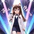 ケモミミメガネファッションショー！ 11枚目