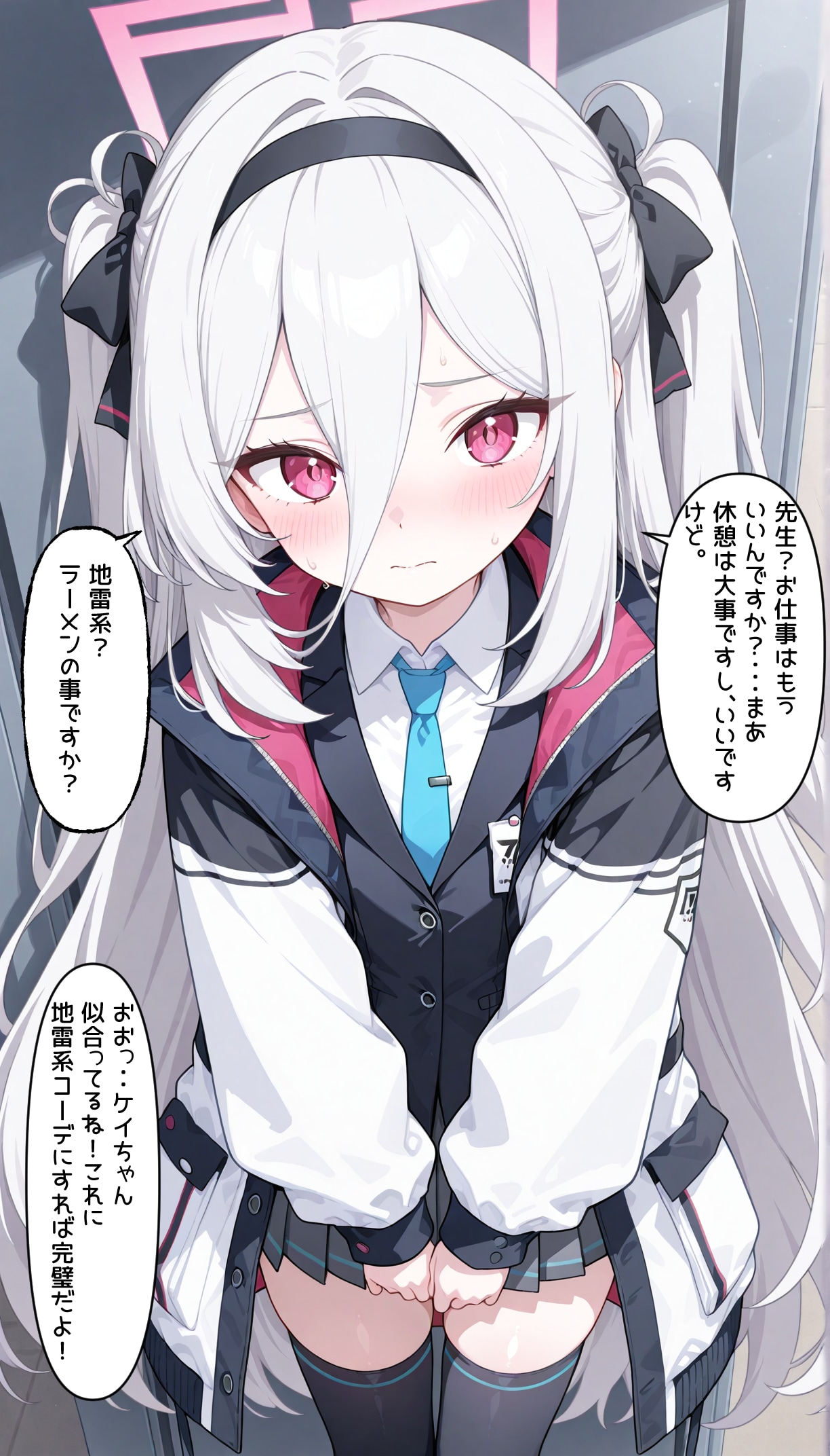 ブルアカ　ケイちゃんの髪型で遊んでみた先生