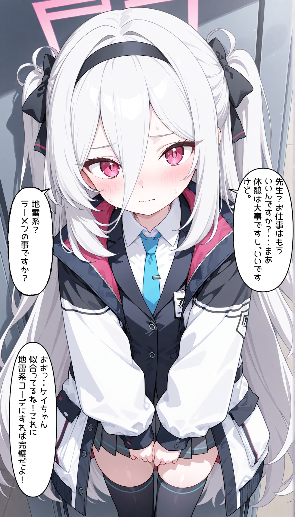 ブルアカ　ケイちゃんの髪型で遊んでみた先生