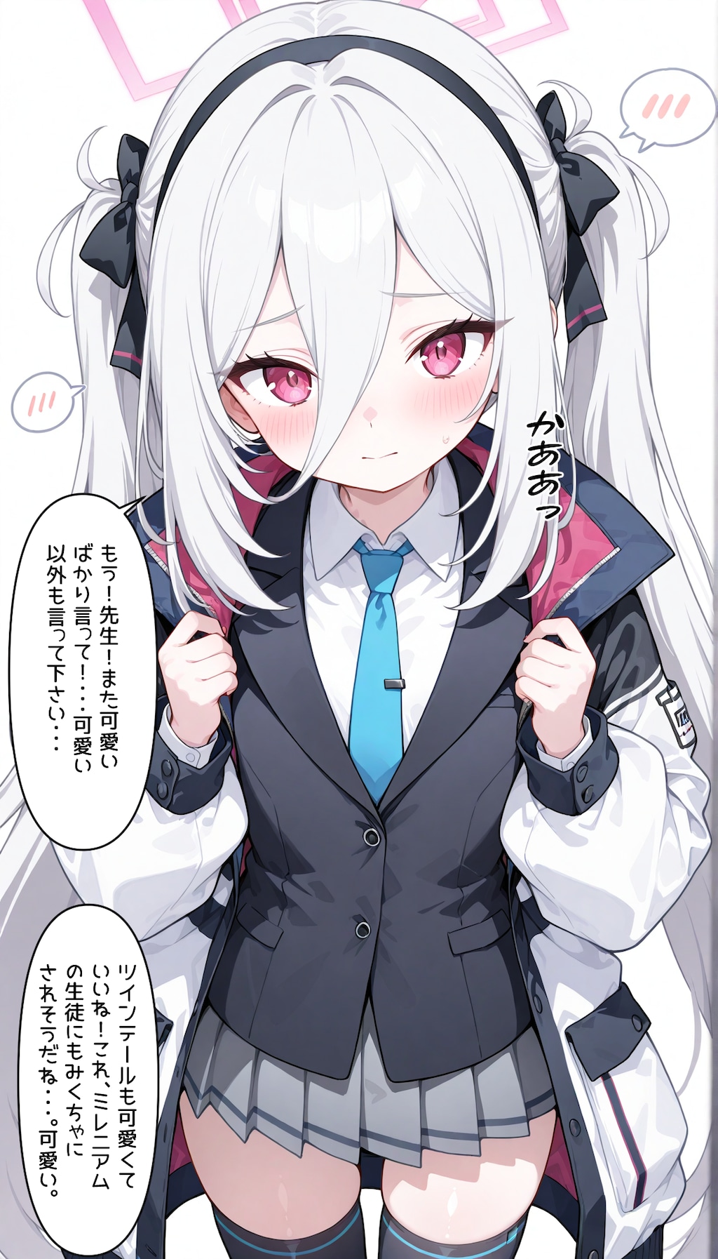 ブルアカ　ケイちゃんの髪型で遊んでみた先生