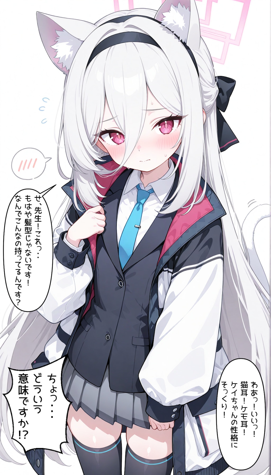 ブルアカ　ケイちゃんの髪型で遊んでみた先生