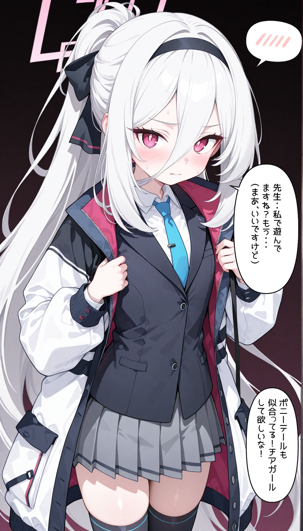 ブルアカ　ケイちゃんの髪型で遊んでみた先生