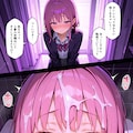精液風呂 1 10枚目