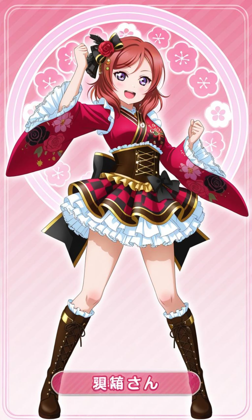 着物姿真姫ちゃん