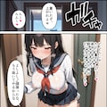 委員長羞恥精液漬け両穴責め② 11枚目