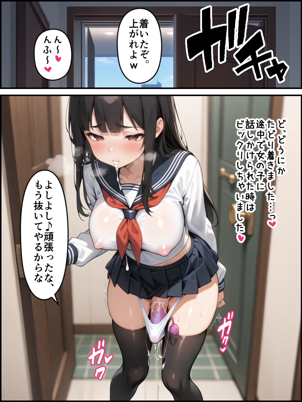 委員長羞恥精液漬け両穴責め②